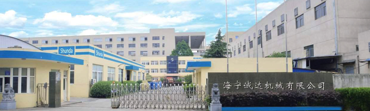 Haining Chengda Machinery Co.、Ltd。